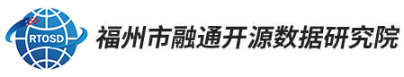 融通数研院.png