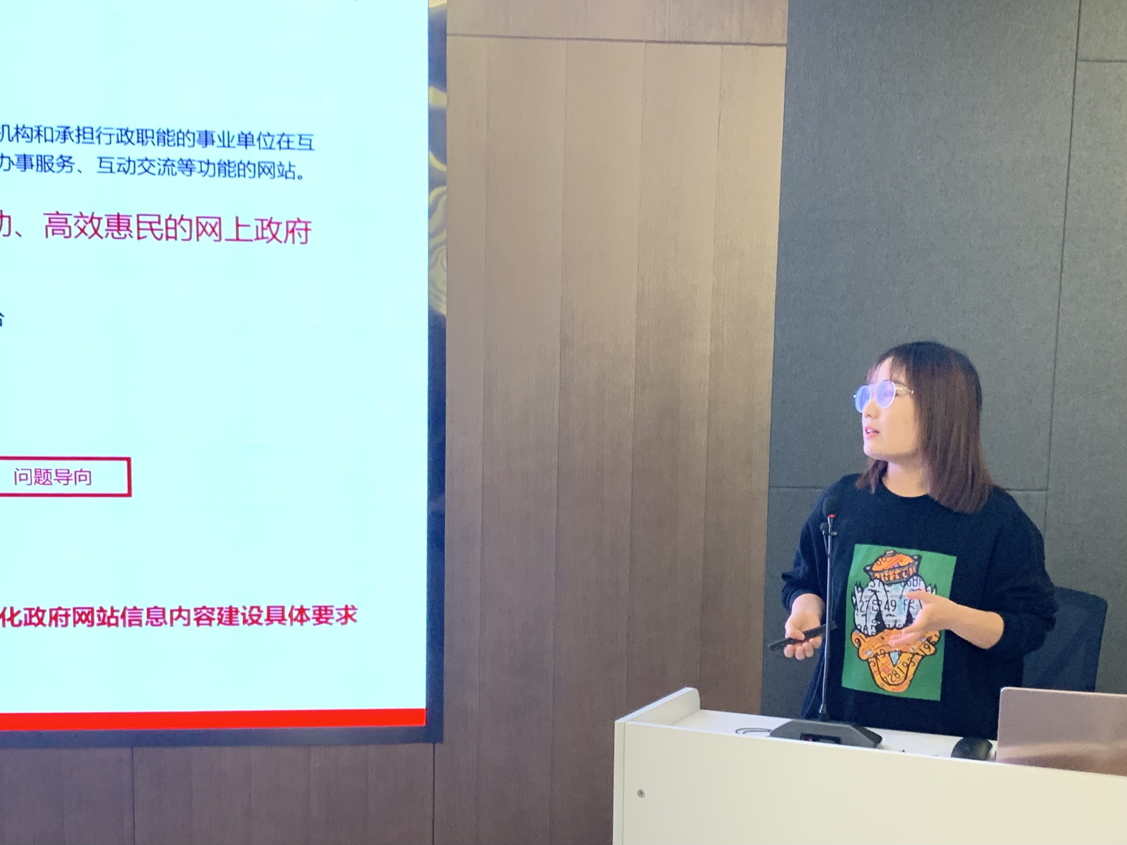 发言人2