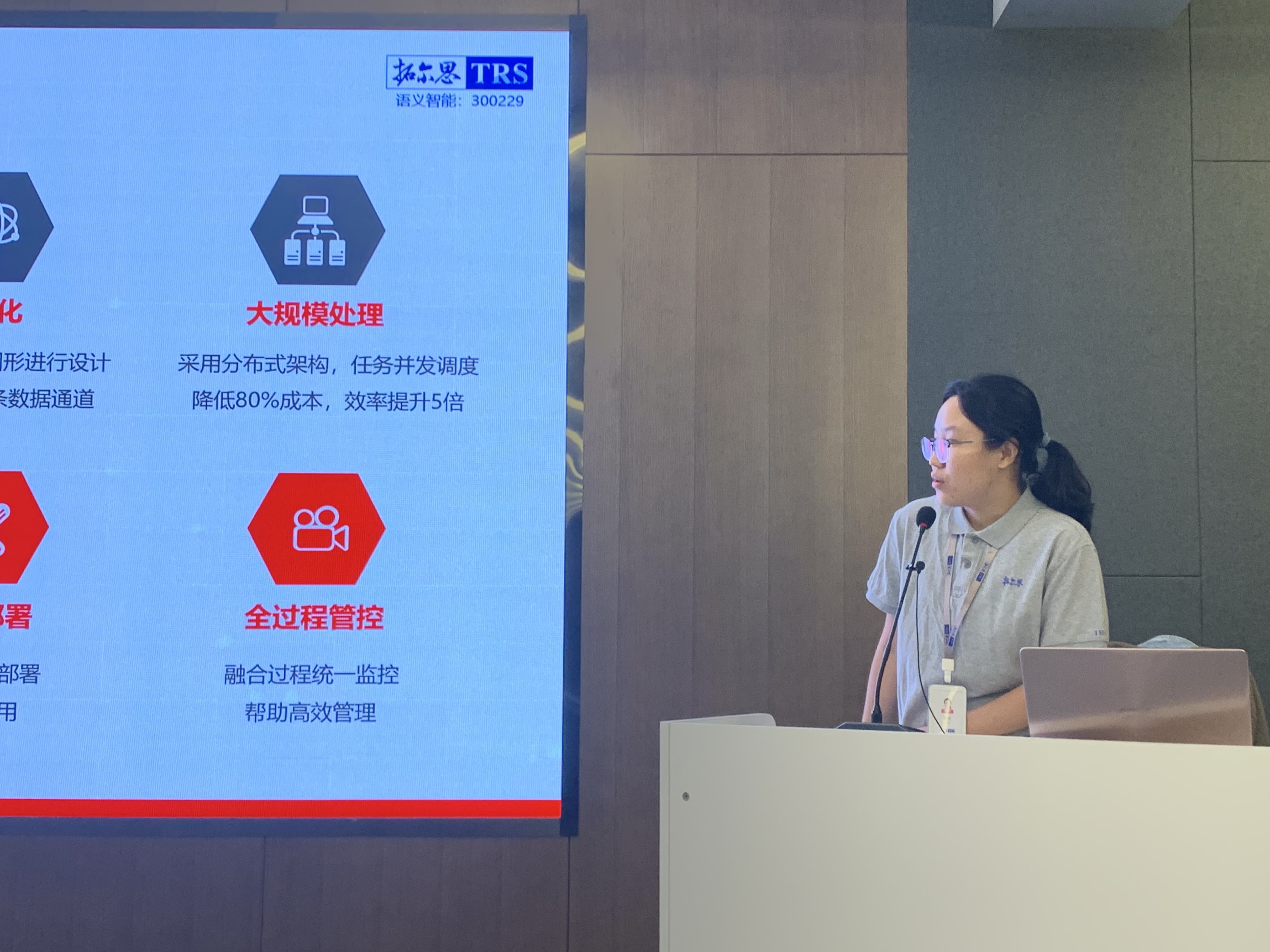 发言人4