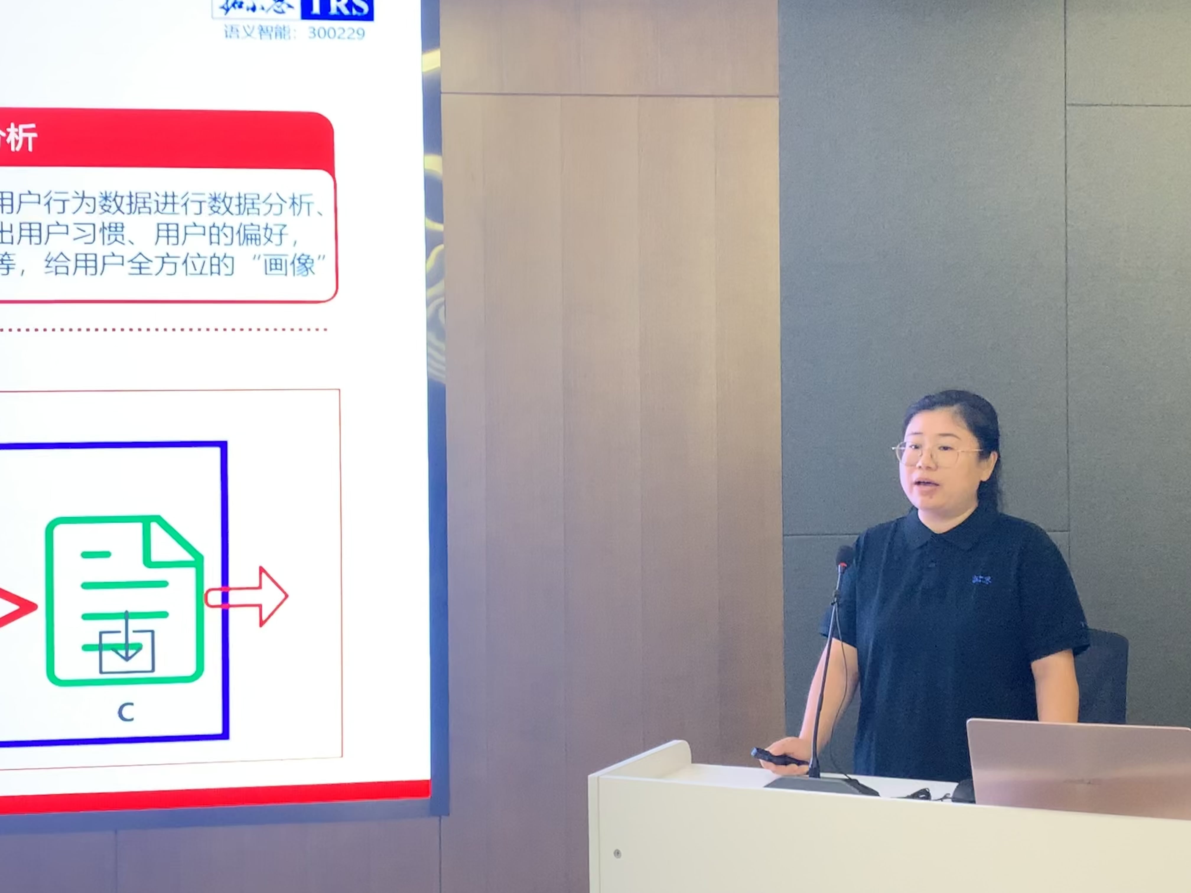 发言人7