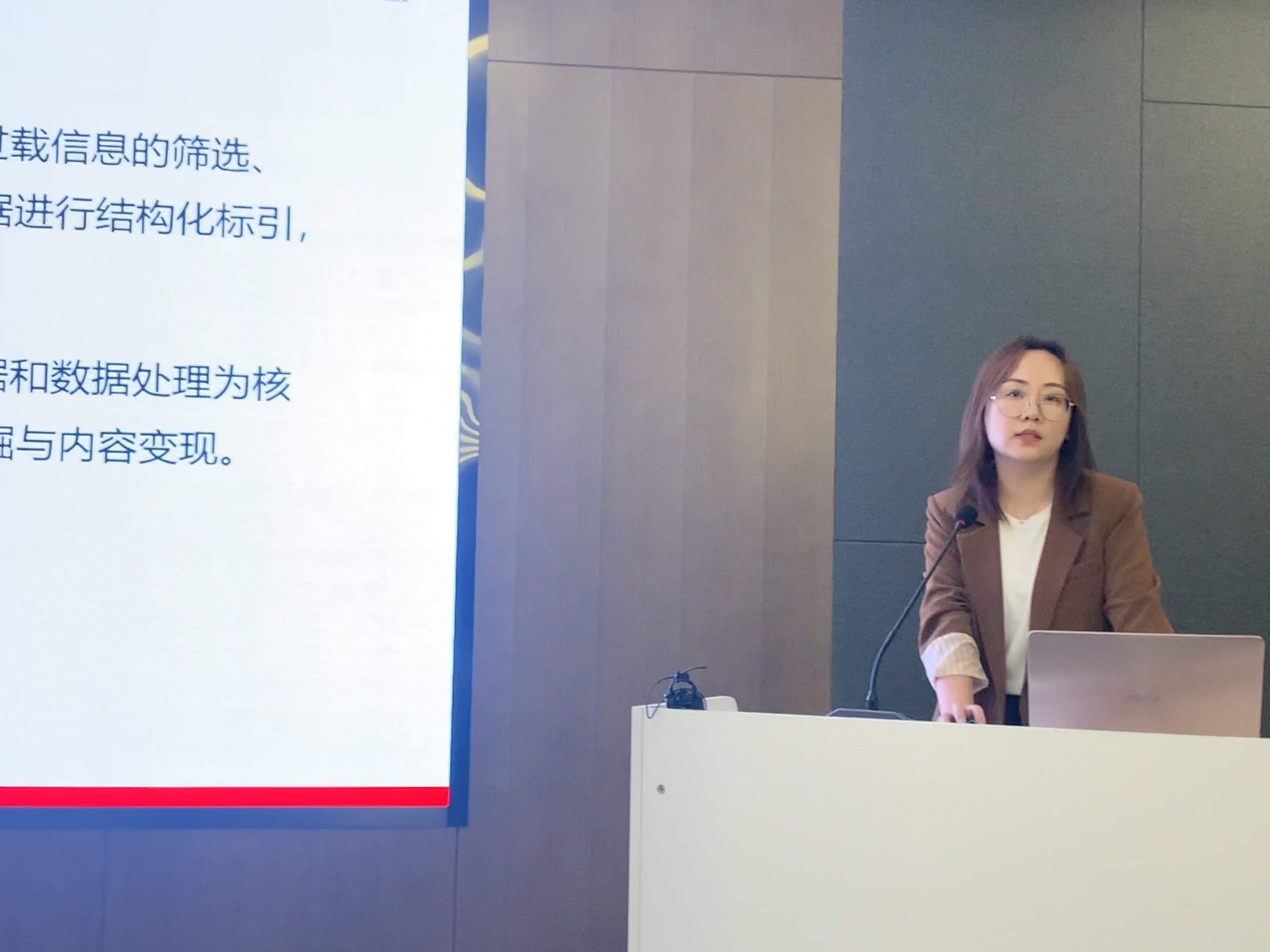 发言人10